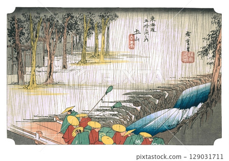 Utagawa Hiroshige, Fifty-three Stations of the Tokaido (Hoeido edition) #50 Tsuchiyama Spring Rain Utagawa Hiroshige, Fifty-three Stations of the Tokaido (Hoeido edition) #50 Tsuchiyama Spring Rain 129031711