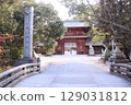 Oyamazumi Shrine, Miyanoura, Omishima-cho, Imabari City, Ehime Prefecture 129031812