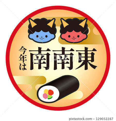 惠方卷（南東南）插圖素材 129032287