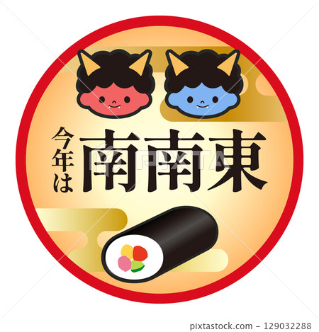 Illustration material of Ehomaki (South-Southeast) 129032288