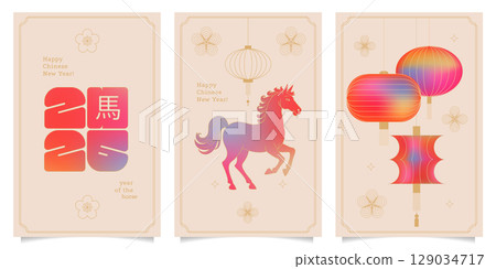 Minimalist Gradient Chinese New Year Covers Set. Vector silhouette illustration of Horse, lanterns and 2026 numbers. Minimalist Gradient Chinese New Year Covers Set. Vector silhouette illustration of Horse, lanterns and 2026 numbers. 129034717