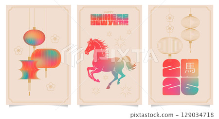 Chinese New Year 2026 minimal art design set in soft gradient color for cover, card, poster, banner. Chinese zodiac Horse symbol with lanterns. Hieroglyph mean the Horse. Vector Chinese New Year 2026 minimal art design set in soft gradient color for cover, card, poster, banner. Chinese zodiac Horse symbol with lanterns. Hieroglyph mean the Horse. Vector 129034718