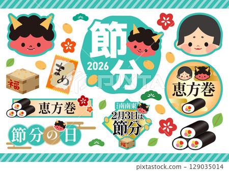 Setsubun's illustration set 129035014