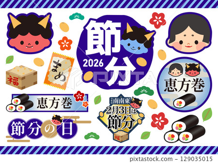 Setsubun's illustration set 129035015
