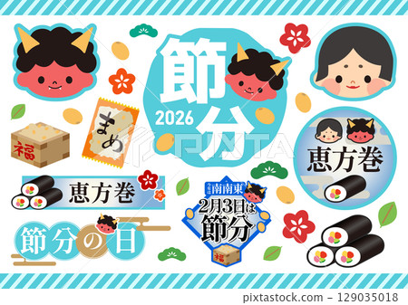 Setsubun's illustration set 129035018