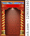 Luxury Entrance Golden Oriental Japanese Arch 129035340