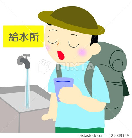 登山者在水站飲水 129039359