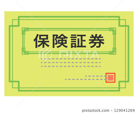 Insurance policy documents 129041269