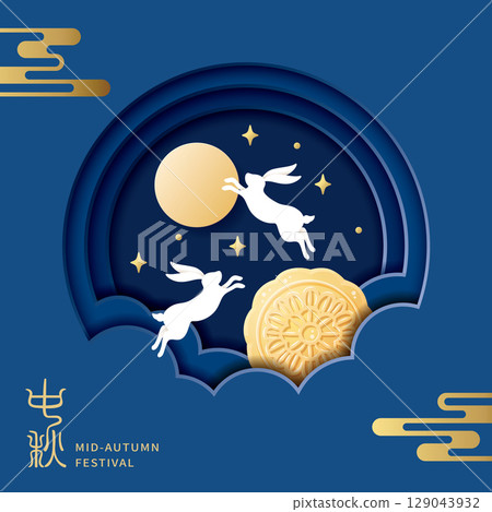 Rabbit and Moon Cake, Physical Art Style Mid-Autumn Festival Celebration Wide Broadcast Sea Report Bulletin Quantity Material Piece 129043932
