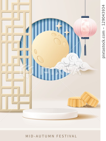 Moonlight, lanterns and mooncake product exhibition platform, physical art style Mid-Autumn Festival celebration announcement sea report report volume material sheet 129043934