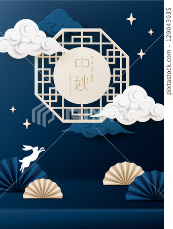 Chinese style hexagonal box frame, white cloud and fan product display platform, physical art style Mid-Autumn Festival Celebration announcement sea report report volume material sheet 129043935