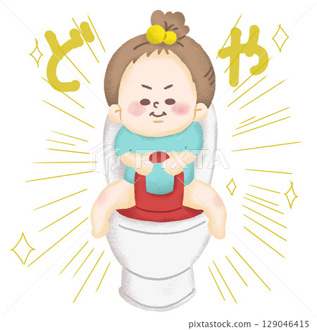 圖:一個孩子成功使用廁所後看起來很自豪 圖:一個孩子成功使用廁所後看起來很自豪 129046415