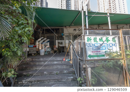 July 26 2025 Traditional Wet Market at Ngau Chi Wan 129046509