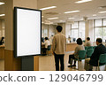Large digital signage in a government office 129046799