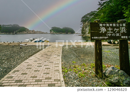 Jodogahama 129046820