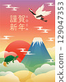 新年賀卡 | 馬年 | 鶴、龜和富士山漸層設計模板 129047353