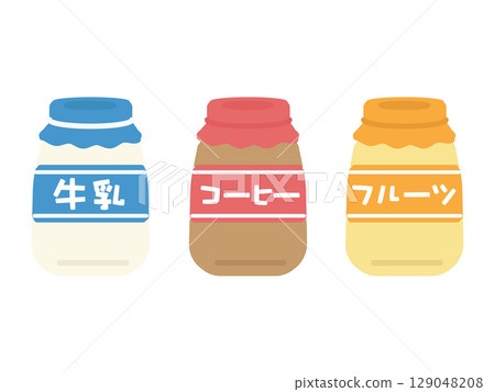 瓶裝牛奶、咖啡牛奶、果奶插畫集 瓶裝牛奶、咖啡牛奶、果奶插畫集 129048208