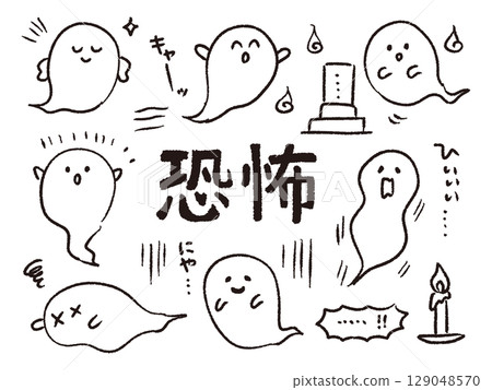 一組可愛的鬼魂手繪插圖 一組可愛的鬼魂手繪插圖 129048570