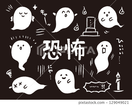 一組可愛的鬼魂手繪插圖（黑色背景） 129049021