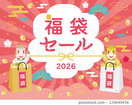 馬年福袋銷售模板 129049456