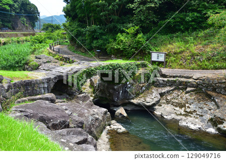 Yabitsu Bridge, Minamikyushu City 129049716