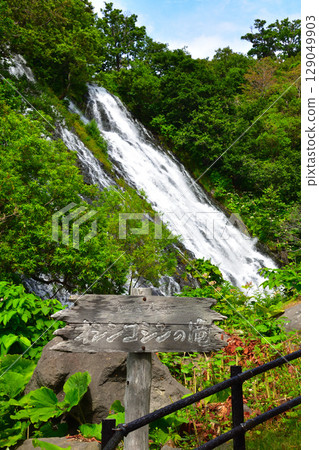 Falls of Hokkaido Oshinkosin Falls of Hokkaido Oshinkosin 129049903