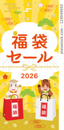 Year of the Horse lucky bag sale banner Year of the Horse lucky bag sale banner 129049950