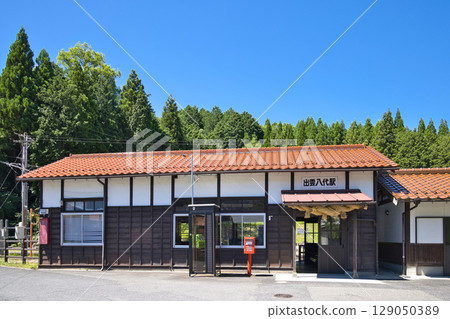 Izumo-Yatsushiro Station, a wooden station building in Okuizumo Town, Shimane Prefecture 129050389