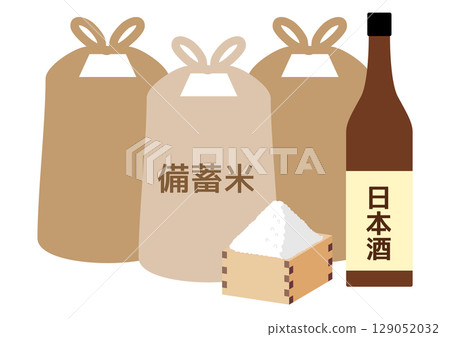 裝有囤積的米、酒米、酒的米袋 裝有囤積的米、酒米、酒的米袋 129052032
