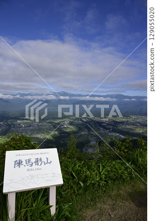 Mount Jirima 129055020