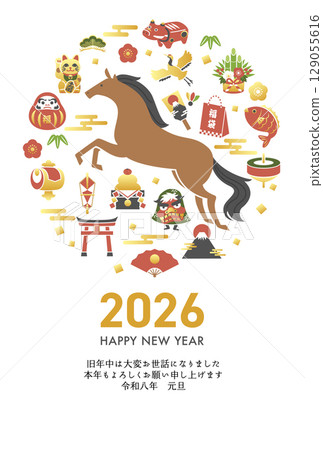 2026 馬年新年賀卡模板，帶有馬和幸運符（向量插圖） 129055616