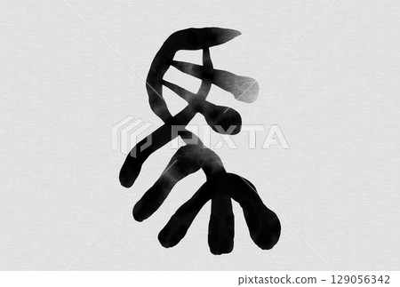 Japanese-style New Year's card for the Year of the Horse 2026, horse seal script Japanese-style New Year's card for the Year of the Horse 2026, horse seal script 129056342