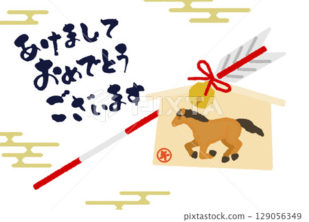 Japanese-style New Year's card for the Year of the Horse 2026, featuring a hamaya arrow and a horse votive plaque 129056349