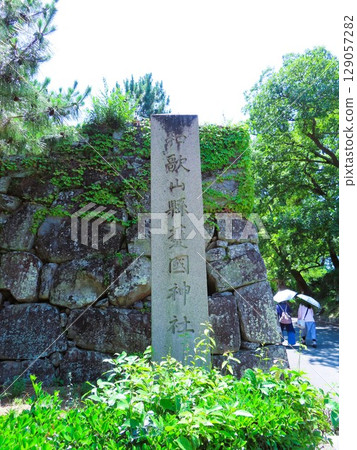 矗立在虎風山上的和歌山城是和歌山縣的象徵,也是紀州德川家的城堡,還有和歌山縣護國神社的石柱 矗立在虎風山上的和歌山城是和歌山縣的象徵,也是紀州德川家的城堡,還有和歌山縣護國神社的石柱 129057282