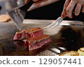 Steakhouse Chef 4 129057441
