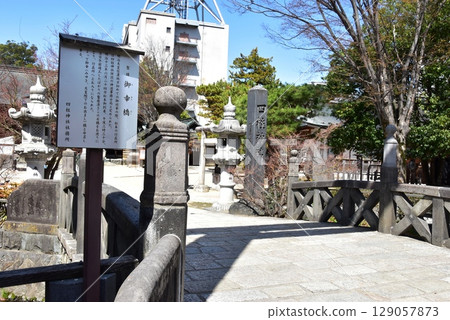 Matsumoto City: Miyuki Bridge and information board at Shihashira Shrine Matsumoto City: Miyuki Bridge and information board at Shihashira Shrine 129057873
