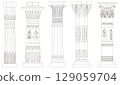 Set of outline ancient Egyptian columns 129059704