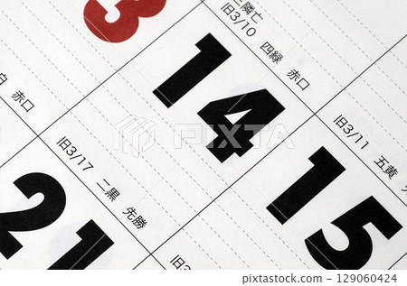 日曆 129060424