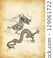 龍2 129061722
