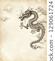 龍4 129061724