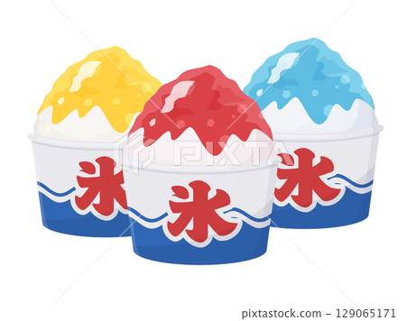 節慶刨冰插圖素材_紅黃藍 節慶刨冰插圖素材_紅黃藍 129065171