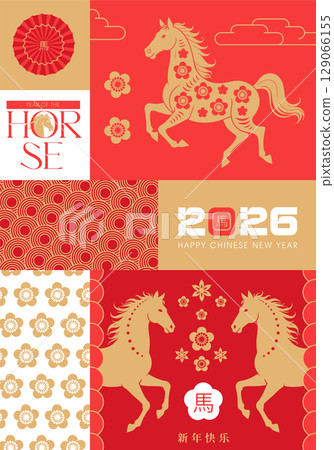 2026 Chinese New Year vertical poster template, mosaic geometric card for year of the Horse. Chinese zodiac dragon design in flat modern style. Chinese translation Happy new year, Horse 129066155