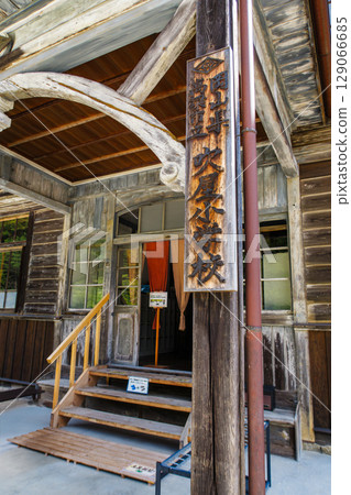 retro wooden school building retro wooden school building 129066685
