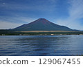 Mount Fuji  129067455