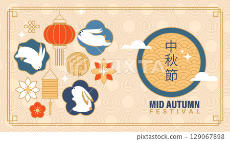 Elegant card for Mid Autumn Festival. Cute rabbits, lanterns and flowers, chinese patterns. Template design for web,greeting, posters, flyer, banner, invitation and discount, sales.Vector illustration 129067898