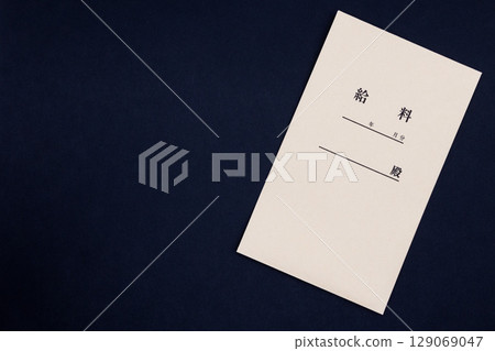 黑色背景上的薪資袋 129069047