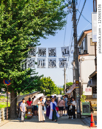 飛騨高山夏季宮川早市 ※部份區域柔焦 129069336