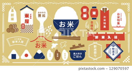 新米展銷會和米特賣的日式插圖集 | 向量素材、框架、標題、日本、秋季 新米展銷會和米特賣的日式插圖集 | 向量素材、框架、標題、日本、秋季 129070597