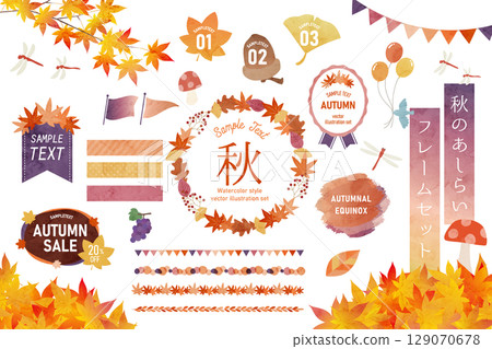 Autumn watercolor illustration & frame set, autumn leaves frame Autumn watercolor illustration & frame set, autumn leaves frame 129070678