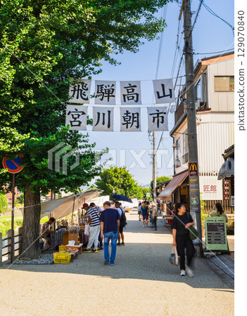 飛驒高山夏季宮川早市 129070840